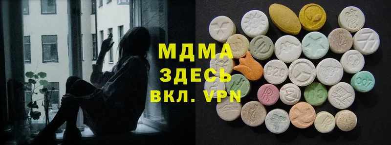 MDMA VHQ  Новороссийск 